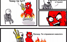 Нет ничего хуже, чем...