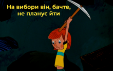 Розумний знайшовся