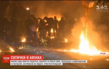 Анархія в Афінах: акція пам'яті переросла у сутички - є поранені та затримані (відео)