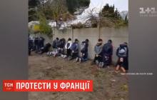 Протести у Франції: поліція затримала понад 150 підлітків і поставила їх на коліна