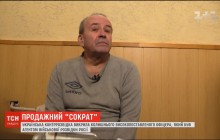Контрразведка разоблачила бывшего чиновника Минобороны, который три года работал на РФ (видео)