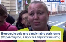 "Приехали полюбоваться шпилями соборов": в сети высмеяли россиян-"желтых жилетов" в Париже (фото)