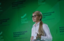 Юлія Тимошенко погодила з молоддю план розвитку України