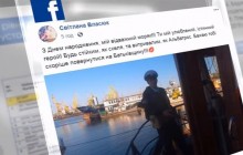 Український полонений моряк отримує вітання із Днем народження у соцмережах (відео)