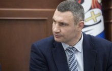 Кличко про VIP-палати: перші особи повинні мати "певні умови", але Зеленський готовий відмовитись
