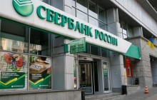Российский "Сбербанк" повесил на киевлянку космические долги умершего отца