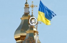 В шаге от появления поместной церкви: 15 декабря в Киеве начнется Объединительный Собор (видео)