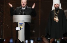 Порошенко о важности создания независимой от РФ церкви: там, где машут российским кадилом, потом бьют российскими "Градами"