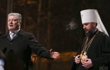Как проходил Объединительный собор в Киеве, на котором создали новую украинскую церковь и избрали ее главу (фото, видео)