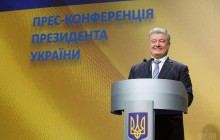 Партия Порошенко завтра проведет новогодний корпоратив - СМИ