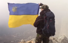 В окупованому Криму розгорнули український прапор на підтримку захоплених Росією моряків (відео)