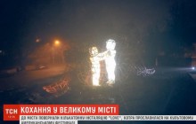 В Одесі встановили створену українцем всесвітньо відому інсталяцію Love (відео)