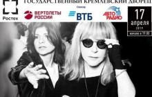 Алла Пугачева возвращается на сцену (фото)