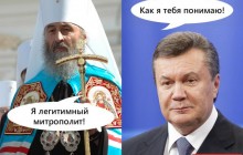 У мережі висміяли реакцію противників створення нової церкви в Україні (фотожаби)