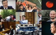 Надежда Савченко, кортеж президента, "убийство" Бабченко: самые популярные ролики УНИАН за 2018 год (видео)