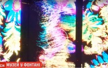 Музей у фонтані: у центрі Дніпра на величезних екранах показують петриківський живопис (відео)