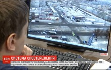 В Днепре полтысячи видеокамер будут следить за улицами, парками и школами (видео)