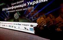 Предприятие холдинга МХП победило в номинации «ЭКОтрансформации-2018» за инновационный подход к утилизации отходов