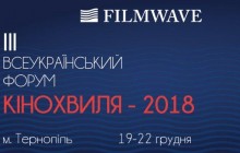 Сьогодні у Тернополі відбудеться кастинг дітей-акторів та бажаючих озвучувати іноземні фільми