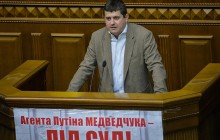 Бурбак: "переговорщик Путина" Медведчук должен представлять наибольший интерес для ВСК