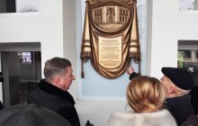 В Беларуси на кинотеатре появилась табличка с изображением хоральной синагоги, которая была там до 1939 года