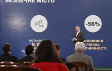 Кличко: Мы развиваем smart-инфраструктуру для повышения уровня жизни киевлян