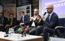 Яценюк, Петренко и Йованович открыли Межрегиональный правовой клуб в Киеве