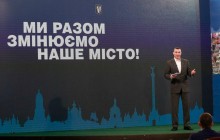 Кличко: ми перетворюємо Київ на світову спортивну столицю