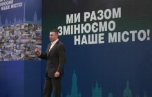 Кличко: За останні роки Київ закупив 45 сучасних трамваїв, 103 тролейбуси та 100 автобусів