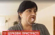 В Виннице сообщение учительницы о создании ПЦУ вызвало религиозный скандал (видео)