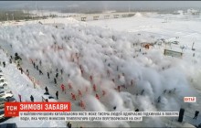 Тисяча китайців влаштувала флешмоб, виливши у повітря окріп, який миттєво перетворився на сніг (відео)