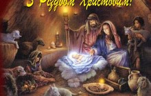 Календарь событий: Рождество по Юлианскому календарю, Щедрый вечер, история штаб-квартиры ООН в Нью-Йорке, старейшая линия метро, самый юный гроссмейстер и первый замороженный человек