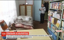 На Вінниччині вчитель історії змушений зимувати у шкільній бібліотеці (відео)