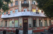 Владелица дома на Рейтарской о застройке улицы: нет и не планируется