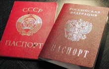 Росіянка чверть століття прожила з радянським паспортом, а тепер не може отримати паспорт РФ