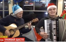 На работу – с музыкой и танцами: в Киеве будет курсировать новогодний трамвай (видео)