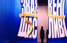 "Зважені та щасливі": стало известно, кто победил в шоу (фото)