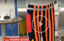 Вчені розробили "роботизовані штани", які будуть рухатися замість людини (відео)