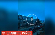 Схоже на вторгнення з космосу : потужний вибух у Нью-Йорку пофарбував небо в синій колір (відео)