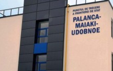 На границе между Украиной и Молдовой открылся обновленный пункт пропуска "Паланка-Маяки - Удобное"