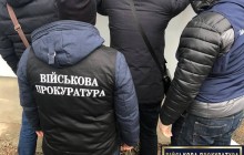 Правоохранители задержали заместителя мэра Геническа на взятке