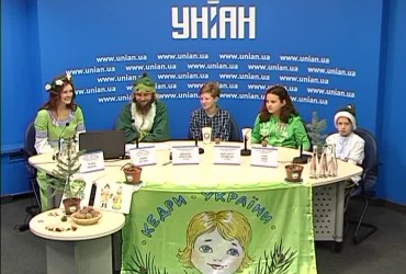 Презентація проведення першої Святкової ходи Еко Дідів Морозів 23 грудня в Києві