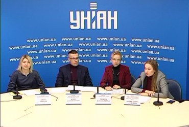 «Партійна система України: новий вимір»