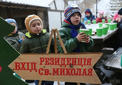 Во Львове открыли резиденцию Святого Николая (фоторепортаж)