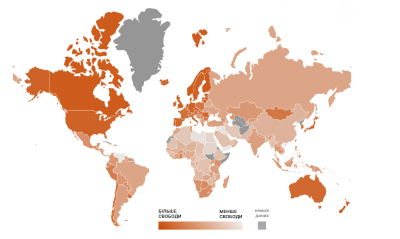 facebook.com/IER.Kyiv