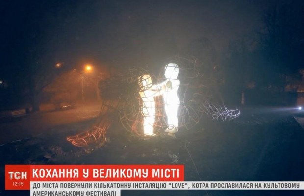 В Одессе установили созданную украинцем всемирно известную инсталляцию Love (видео)
