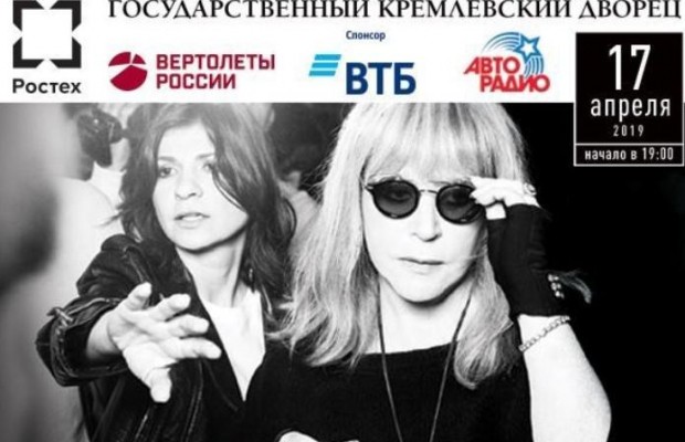 Алла Пугачова повертається на сцену (фото)