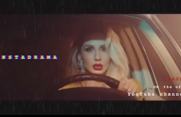 Скандальная Светлана Лобода анонсировала новый клип (видео)