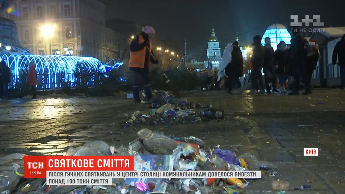 Після новорічних святкувань у Києві комунальники назбирали понад 100 тонн сміття / скріншот відео ТСН