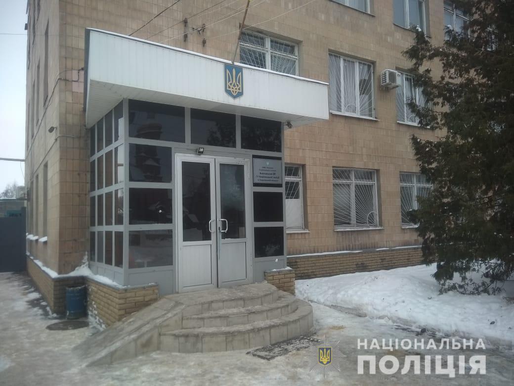 Правоохоронці оглянули триповерхову будівлю / фото hk.npu.gov.ua Правоохоронці оглянули триповерхову будівлю / фото hk.npu.gov.ua